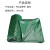 PVC涂塑布篷布-10*20米-单位块-5天发货
