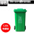 户外分类垃圾桶240升加厚大号环卫塑料物业小区市政挂车垃圾桶 120升特厚款绿色