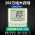 温湿度记录仪高精度工业阴凉柜药店冷链运输温湿度计自动记录仪 单温度内置26万组(±0.2℃)