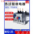 热过载继电器NR2-25/Z热继电器NXR-25/Z电机保护开关0.63~50A NXR-25 1-1.6A