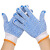 趣行 劳保点胶手套 通用白线手套防护手套 涂胶手套防滑耐磨工地工作手套 劳防用品 12双装