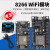 ESP8266串口无线WIFI模块NodeMCU Lua V3物联网开发板8266-01/01S ESP8266CP2102物联网模块+TFT液