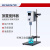 OS系列顶置搅拌器实验室工业恒速定时悬臂式机械电动搅拌 LC-OS-40N Pro