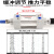 普霖乐 气动元件双出可调行程气缸 SCJ100*25-25 