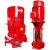 定制适用消防泵水泵高压消防增压稳压设备立式消火栓泵喷淋泵管道 XBD-37KW单级