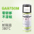 日本氟素脱模剂GA9750M GA9700M GA9750M