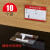 惠利得亚克力墙贴式商品标价牌 透明平贴式地板瓷砖价格牌货架标签卡套 100高*150mm/10个装(卡纸另拍)