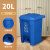 大垃圾桶大号商用厨房脚踏脚踩式户外环卫桶带盖大容量分类箱 20L蓝色可回收脚踏桶