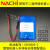 全新进口NACHI那智机器人NISSHO电池  3.6V编码器电池组  NISSHO 品牌