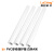 鲁橙  LC-CXG25  PVC穿线保护管 壁厚1.2mm  φ25  4米/根  1根
