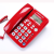 定制中诺W520来电显示坐式固定电话机办公室单机大铃声老年人座机約巢 W520红色 免提通话