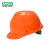 梅思安/MSA ABS标准型一指键帽衬+超爱戴帽衬组合装V型无孔安全帽施工建筑工地劳保防撞头盔 橙色 1顶装