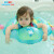 自游宝贝（swimmingbaby）婴儿游泳圈坐圈儿童腋下圈宝宝游泳趴圈新生儿游泳圈 B1210L码