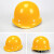 添盾 添盾 TD-HT01 圆盔式玻璃钢安全帽（旋钮式帽衬，Y型下颚带） 黄色