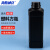 海斯迪克 HKCL-418 加厚塑料方瓶 1000ml样品瓶化工试剂瓶 存储分装包装瓶 1L黑色