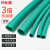 玛仕福 3倍热缩管双壁带胶热塑管加厚防水绝缘彩色电线保护套管 绿色30mm（1米）