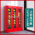 京中柜 微型消防站消防柜消防器材全套装室外工地柜应急灭火器展示箱工具