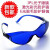 冰点E光专用眼镜红黄蓝激光防护眼镜眼罩美容光子大小排灯护目镜 圆底眼罩软款(玫红色)