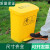 基加厚黄色利器盒诊所用垃圾桶废物收纳脚踏桶耐用防冻黄色垃圾桶 50L脚踏垃圾桶