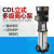 奥罗登CDLF立式多级离心泵304不锈钢管道泵耐腐蚀变频恒压热水增压循环 CDL4304方24米