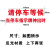 校车反光贴 大中巴车安全警示牌标志学校幼儿园贴纸创意个性装饰 请停车等候 反光覆膜1张