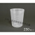 定制定制一次性杯子(真空成型)亚速旺PP烧杯量杯塑料杯5-077-01AS 200ml