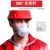 LISM1020硅胶防尘口罩工业粉尘劳保口鼻罩防毒面具头套透气易呼吸防灰 口罩+20片滤棉