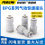 精品白色镀镍塑料气管变径接头APG BPG8-6/8-4/6-4/10-8/10-6mm 白PG12-8