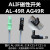 气动ALIF磁性开关气缸控制器感应 AL11R AL21R AL-49 AG-49 AL-11R