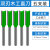 木工隐形二合一铣刀连接件扣件开槽器机钻头修边机刀头11mm开槽 工业铣刀5支 合金钢11mm