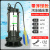 南鑫 防汛抽水泵带浮球 550瓦 1.5寸（40mm）清水型潜水泵 自吸式不锈钢抽水机