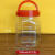 厨房坚果收纳罐子加厚带盖塑料密封罐透明塑料瓶饼干包装桶 600ML四方瓶 装水1.2斤