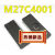 M27C4001-10F1 /12F1 AM27C040 直插CDIP-32 存储器芯片 M27C4001 测试清空好