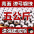 加昌钢珠8毫米9mm弹弓弹珠8mm钢球弹工刚珠7.5铁珠子8.5毫米弹丸 8mm钢珠2.5公斤送强磁戒指