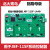 子卡JBF-11SF-LAS1回路母板JBF-11SF-LA4B/4C四回路 子卡JBF-11SF-LA-S-V4