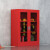 尚留鑫消防柜微型消防站消防器材展示柜灭火器柜1200*900*390mm含器材