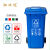 汉河120四色分类垃圾桶大号环保户外可回收带盖厨余商用餐厨公共场合企业定制 50L翻盖分类蓝色