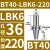 澜世 LBK镗头连接柄镗孔刀柄 BT40-LBK6-220 