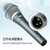 【尚沃】SHURE 舒尔beta58a SM58s 专业演出人声手持动圈麦克风 主播直播K歌舞台家用有线话筒 舒尔BETA 87A 超心形指向（需48V供电）