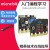 开发板扩展板 v2 机器人套件Python主板microbit V2.2 入门学习套件C套餐(无V2.2主板)