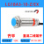 干簧管式接近开关LG12A3-10-Z-EX/DX磁感应金属检测传感器 LG18A3-10-Z/EX