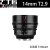 七工匠7artisans 电影镜头 14mmT2.9 35/50/85mm T2.0 手动对焦 Cinema Lens ELZR 14mm T2.9 全画幅 手动电影镜头 尼康Z卡口 全画幅