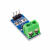 ACS712电流传感器模块电流检测模组5A20A30A绿色端子直排针 20A