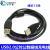 USB2.0 3.0防水公母插头插座 面板安装防水双公头母头 延长连接线 USB2.0公对公1.5米长