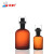 LY 棕色双盖污水瓶 BOD5培养瓶 双盖溶解氧瓶 棕色BOD5瓶 250ML