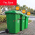 适用环卫商用塑料加厚小区物业垃圾箱分类240L带盖 30升标准款无轮有盖 颜色备注默认绿色