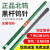 米囹适用于钨针氩弧焊冷焊机专用铈钨北京坞棒2.0钨电极2.4乌针焊钨棒 黑马 2.5mm 1公斤价格