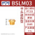 气动电磁阀铜消声器平头节流消音器BESL/BSL M5-01-02-03-4 BSLM-033分牙平头消声器