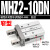 气动手指气缸MHZ2-16D机械手小型平行气爪夹具10D/20d/25d MHZ2-10DN 窄型