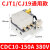 德力西CDC10交流接触器10A20A40A60A100A150A CJT1 CJ10 220V38 CDC10-150 380V